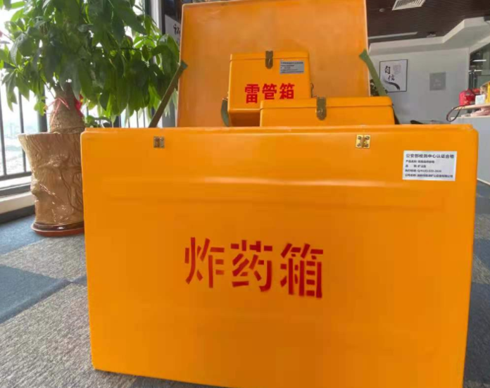 坡头镇玻璃钢炸药箱雷管箱的优势在哪里？