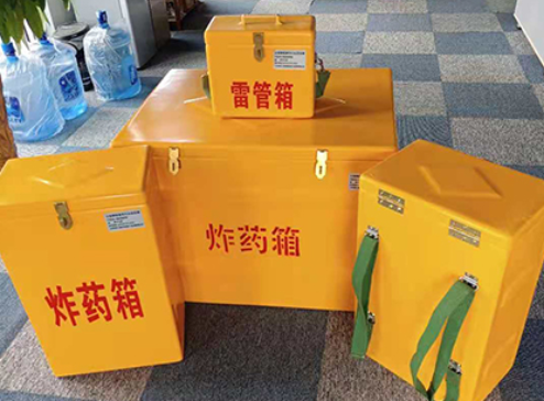 坡头镇玻璃钢炸药箱如何保证爆破物品存放的安全？