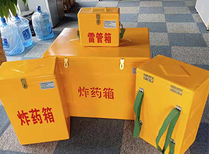 坡头镇便携式雷管箱：从“移动仓库”到“个人安全助手”的专业化演进