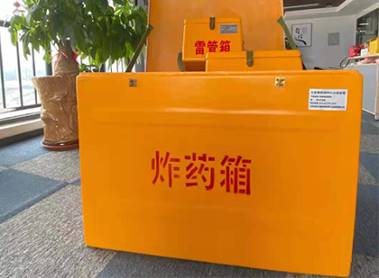 坡头镇炸药箱的意义