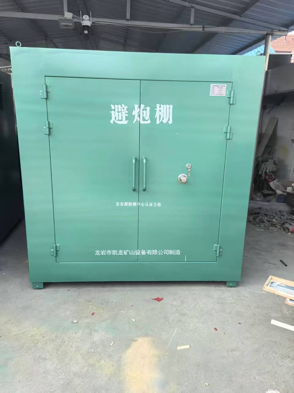 坡头镇露天作业爆破防护革命：避炮棚的多场景应用解析
